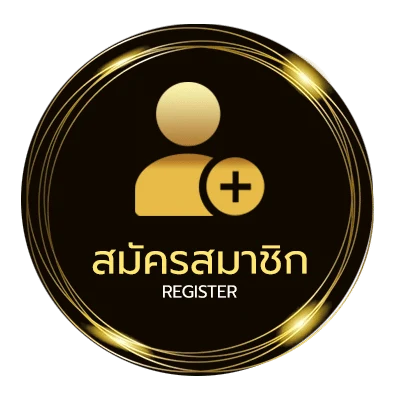 สมัครฟรี ผลบ้าน บอล ง่ายสุด ๆ